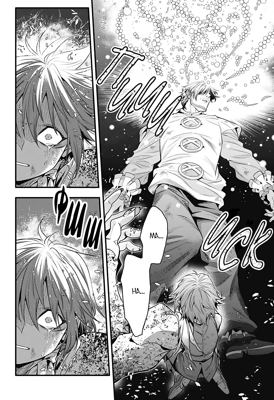 Read D.Gray-Man (Д.Грэй-мен) Manga Online