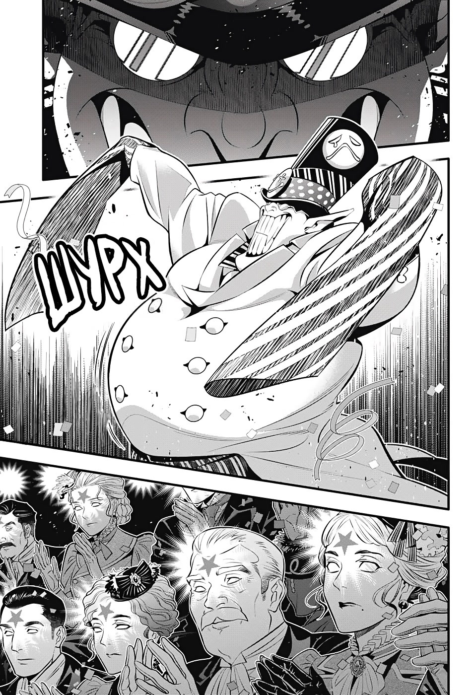 Read D.Gray-Man (Д.Грэй-мен) Manga Online