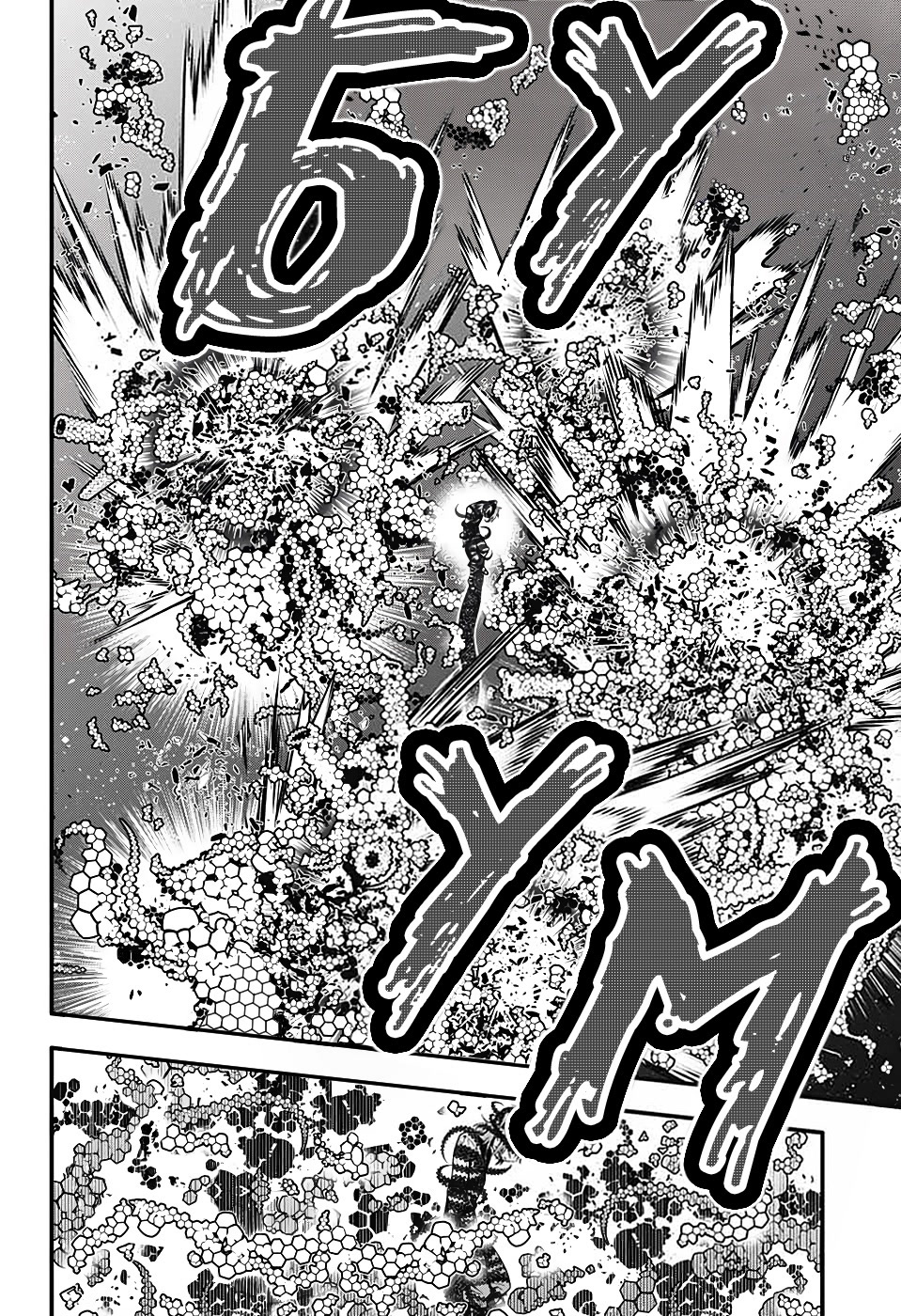 Read D.Gray-Man (Д.Грэй-мен) Manga Online