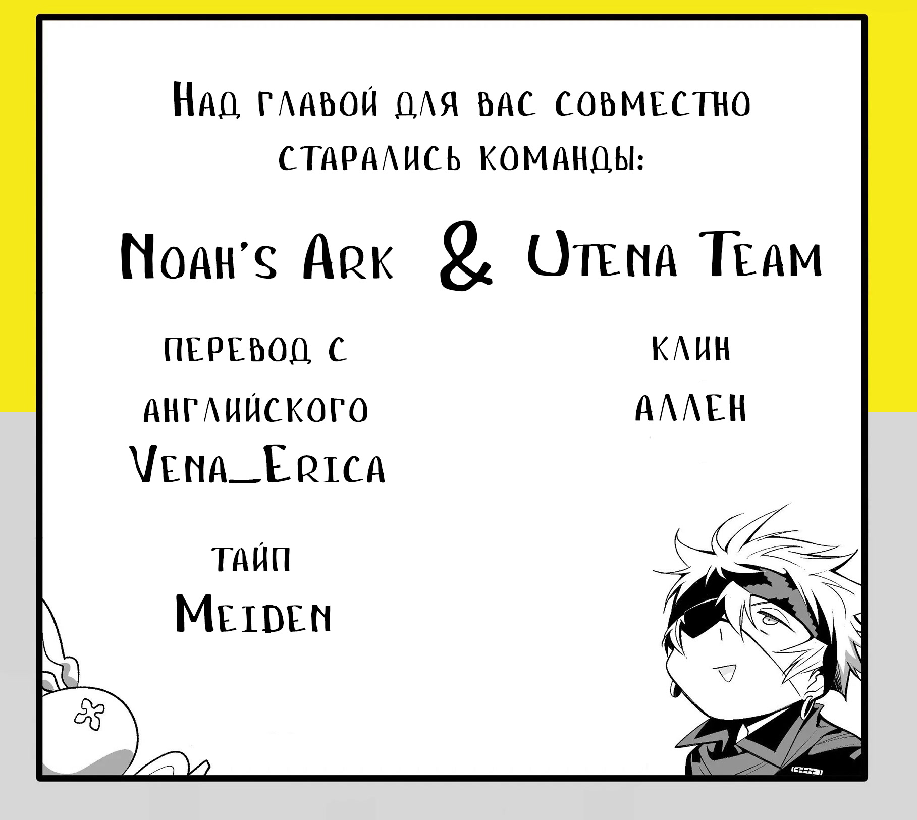 Read D.Gray-Man (Д.Грэй-мен) Manga Online