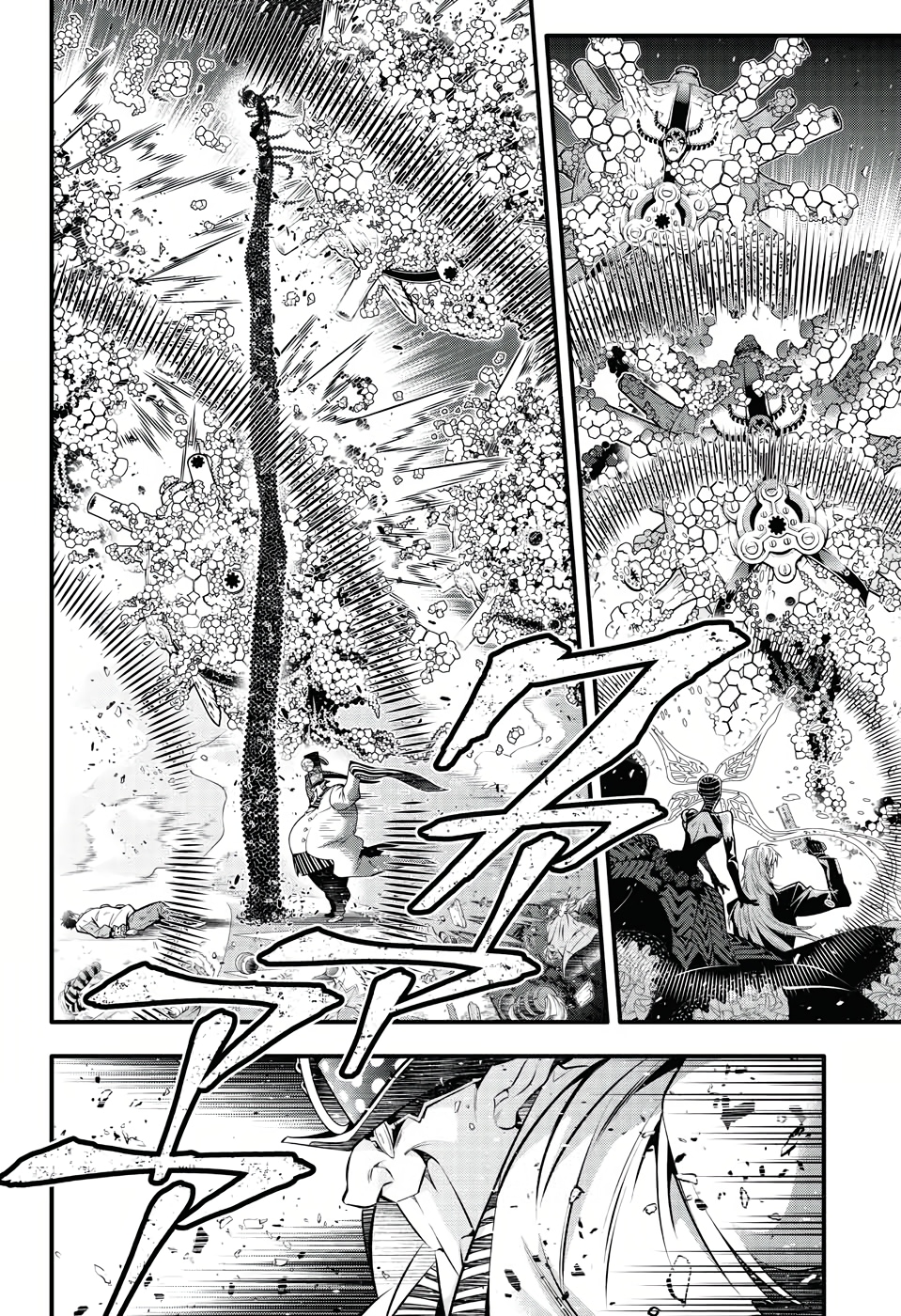 Read D.Gray-Man (Д.Грэй-мен) Manga Online