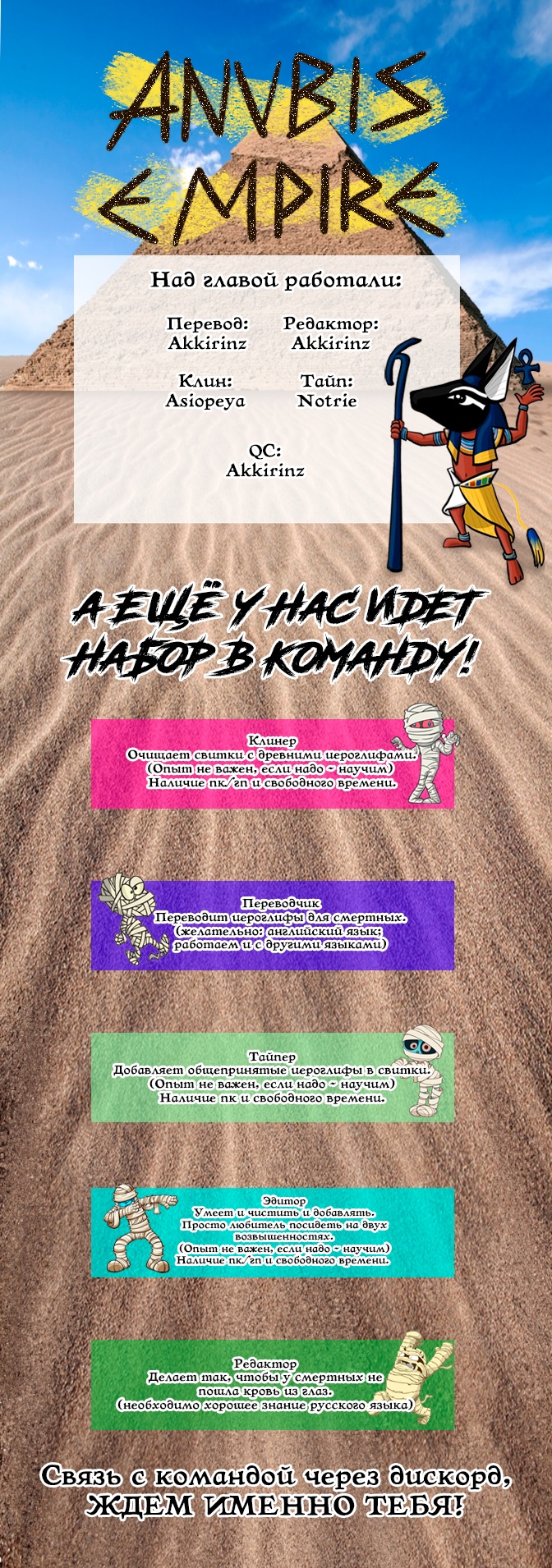 Read D.Gray-Man (Д.Грэй-мен) Manga Online