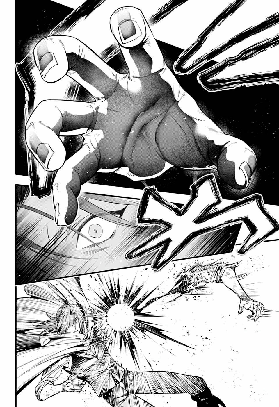 Read D.Gray-Man (Д.Грэй-мен) Manga Online