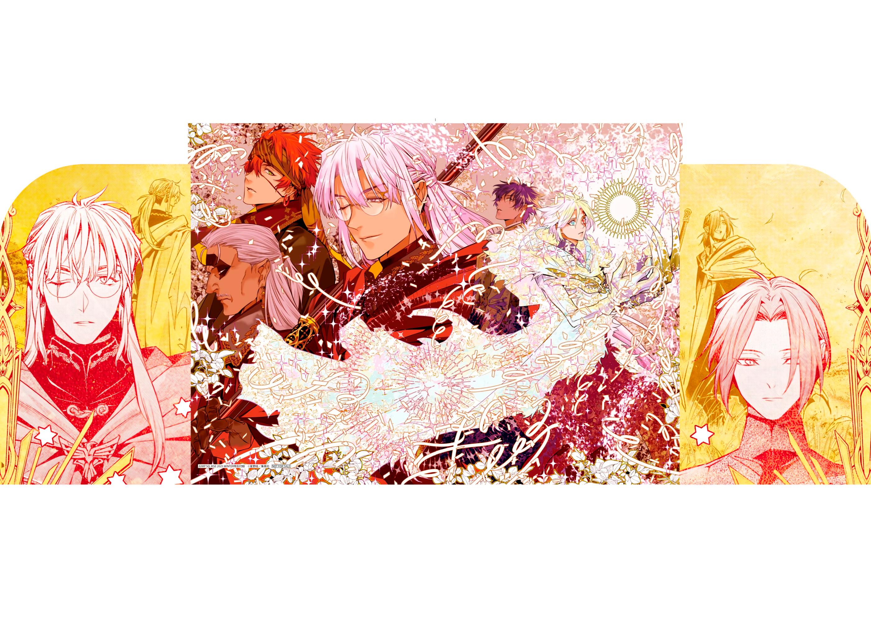 Read D.Gray-Man (Д.Грэй-мен) Manga Online