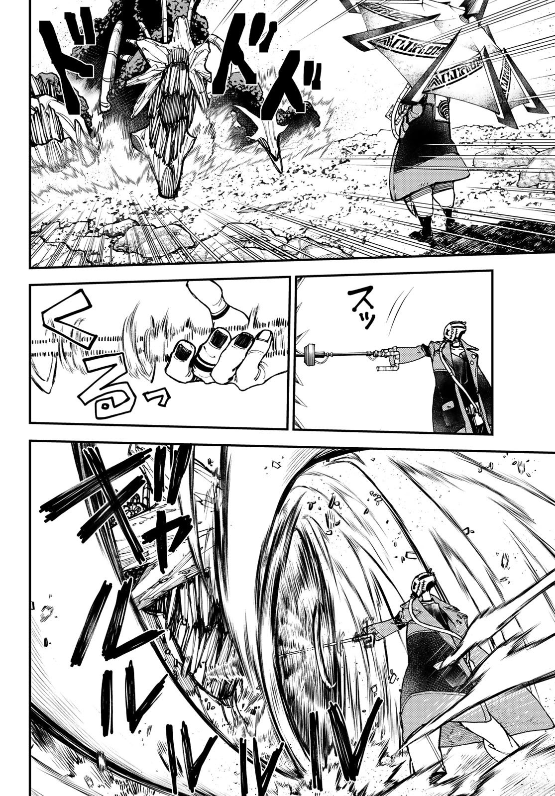 Read Gachiakuta. Крутые отбросы Manga Online