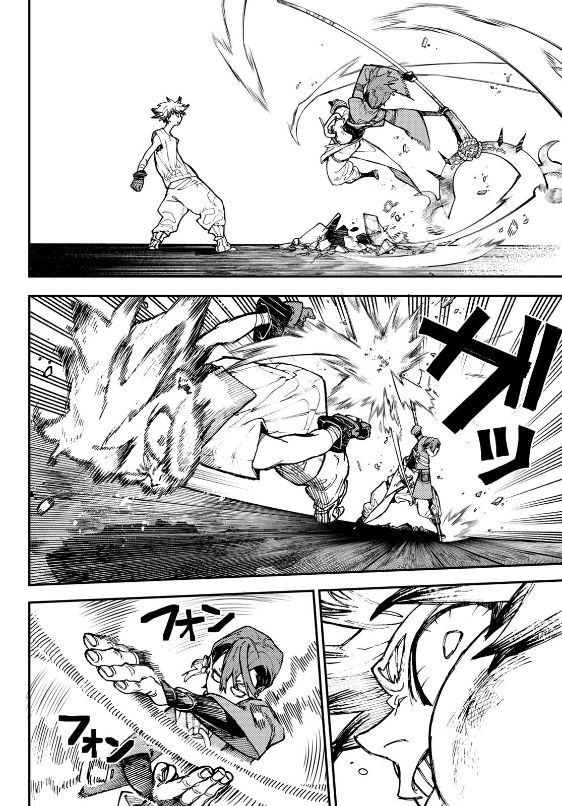 Read Gachiakuta. Крутые отбросы Manga Online