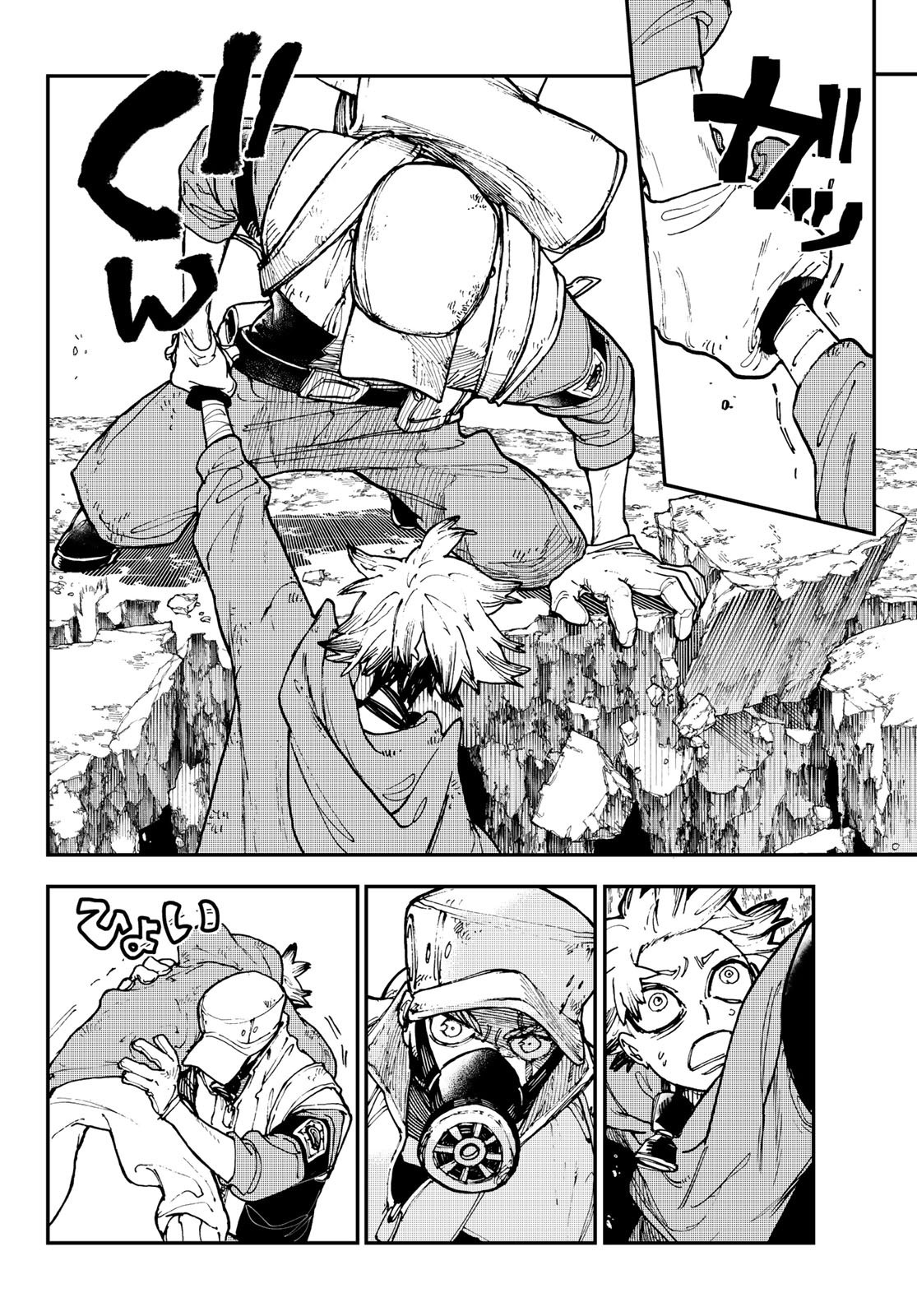 Read Gachiakuta. Крутые отбросы Manga Online