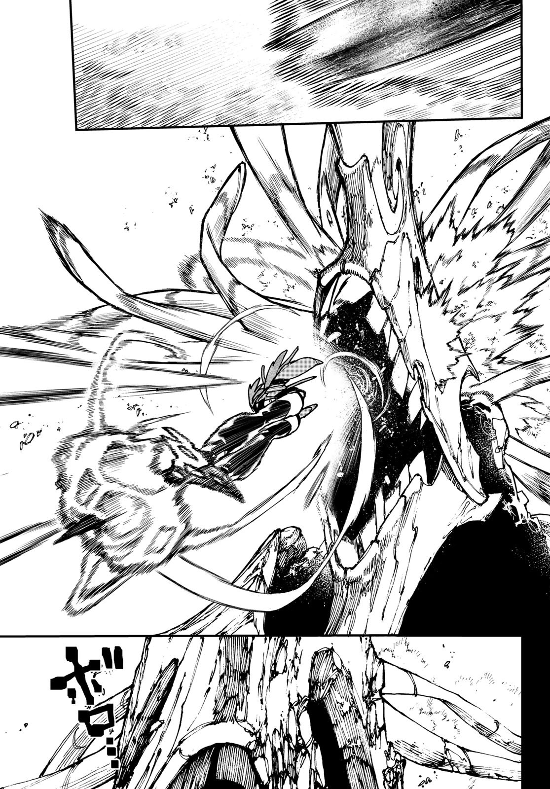 Read Gachiakuta. Крутые отбросы Manga Online