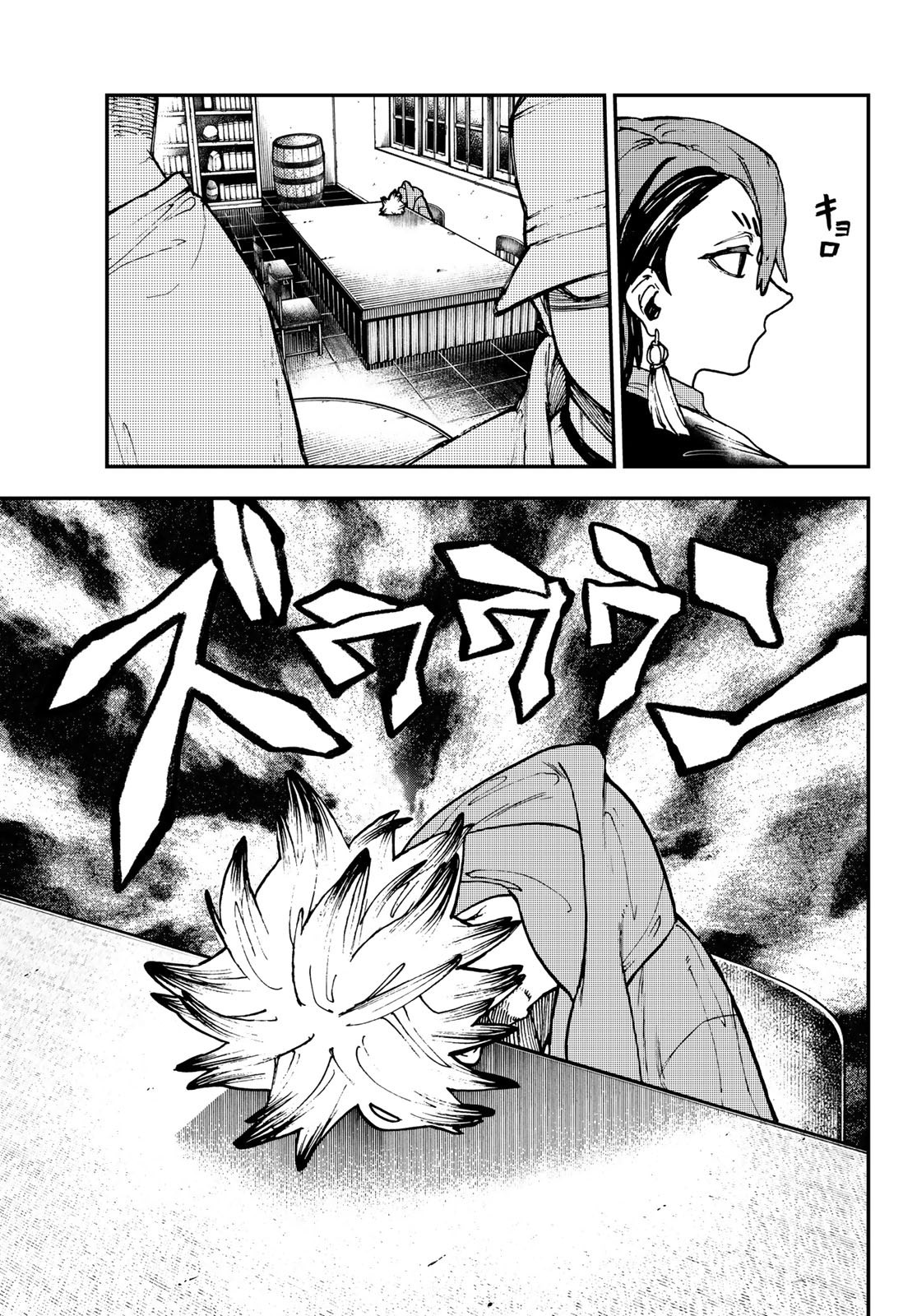 Read Gachiakuta. Крутые отбросы Manga Online