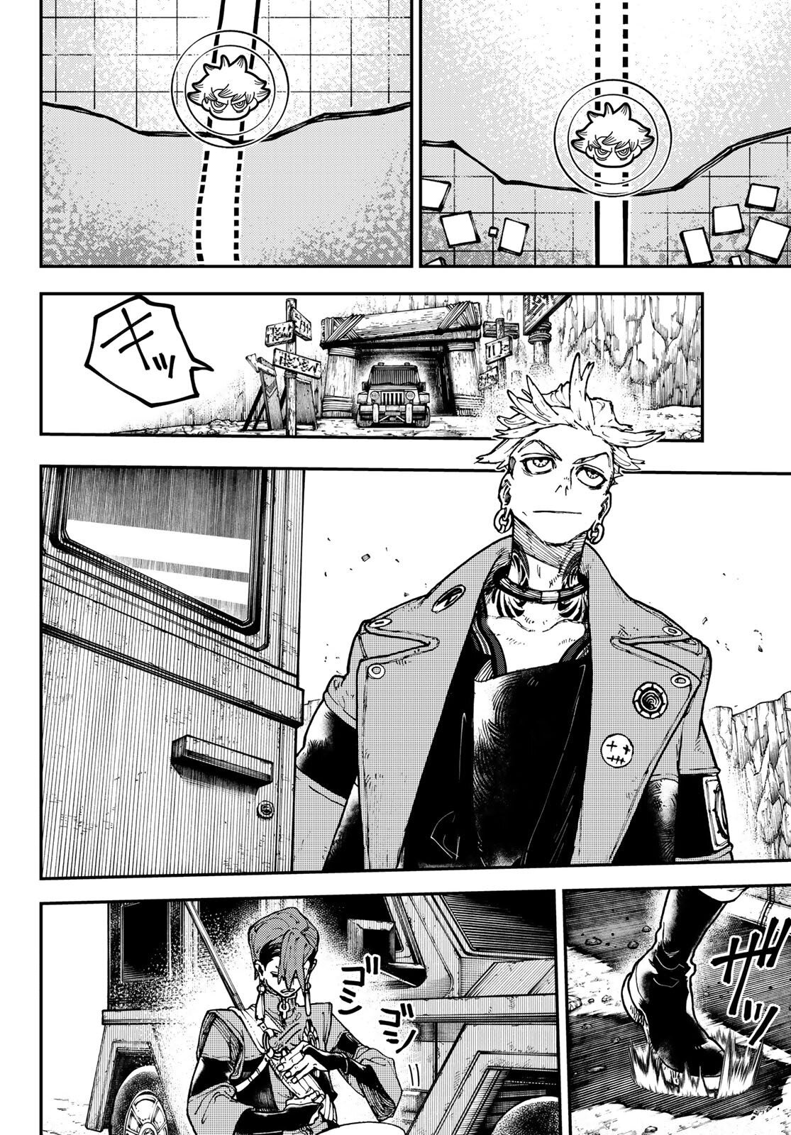 Read Gachiakuta. Крутые отбросы Manga Online