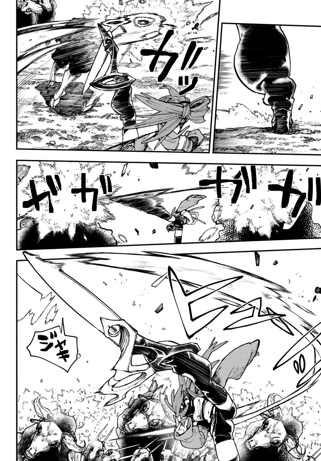 Read Gachiakuta. Крутые отбросы Manga Online