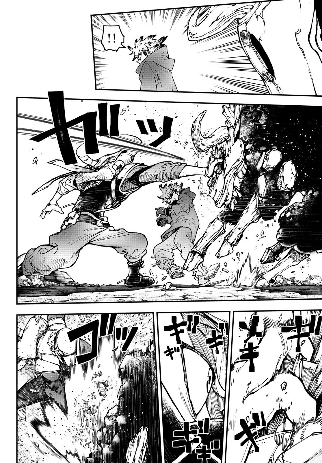 Read Gachiakuta. Крутые отбросы Manga Online