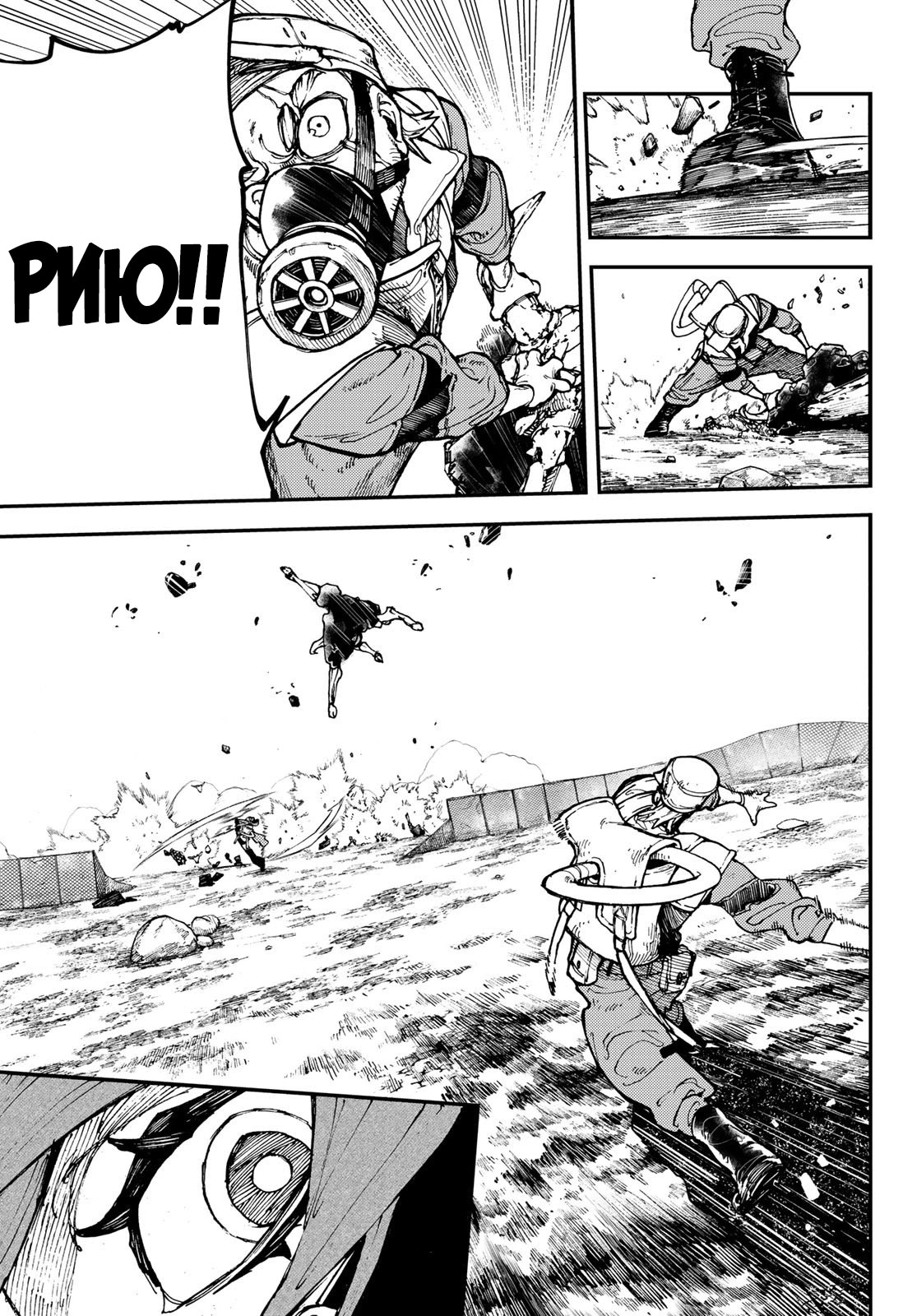 Read Gachiakuta. Крутые отбросы Manga Online