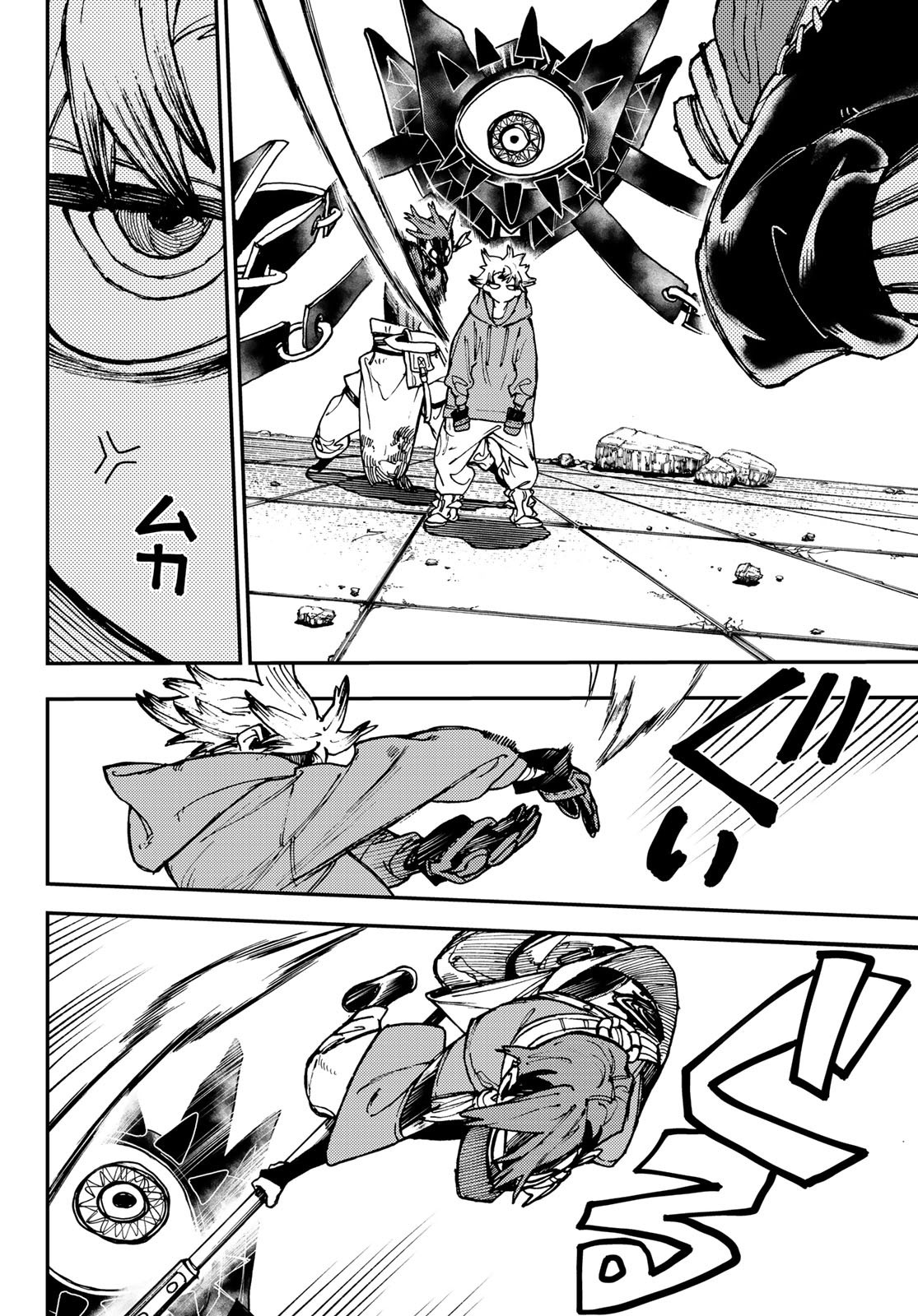 Read Gachiakuta. Крутые отбросы Manga Online