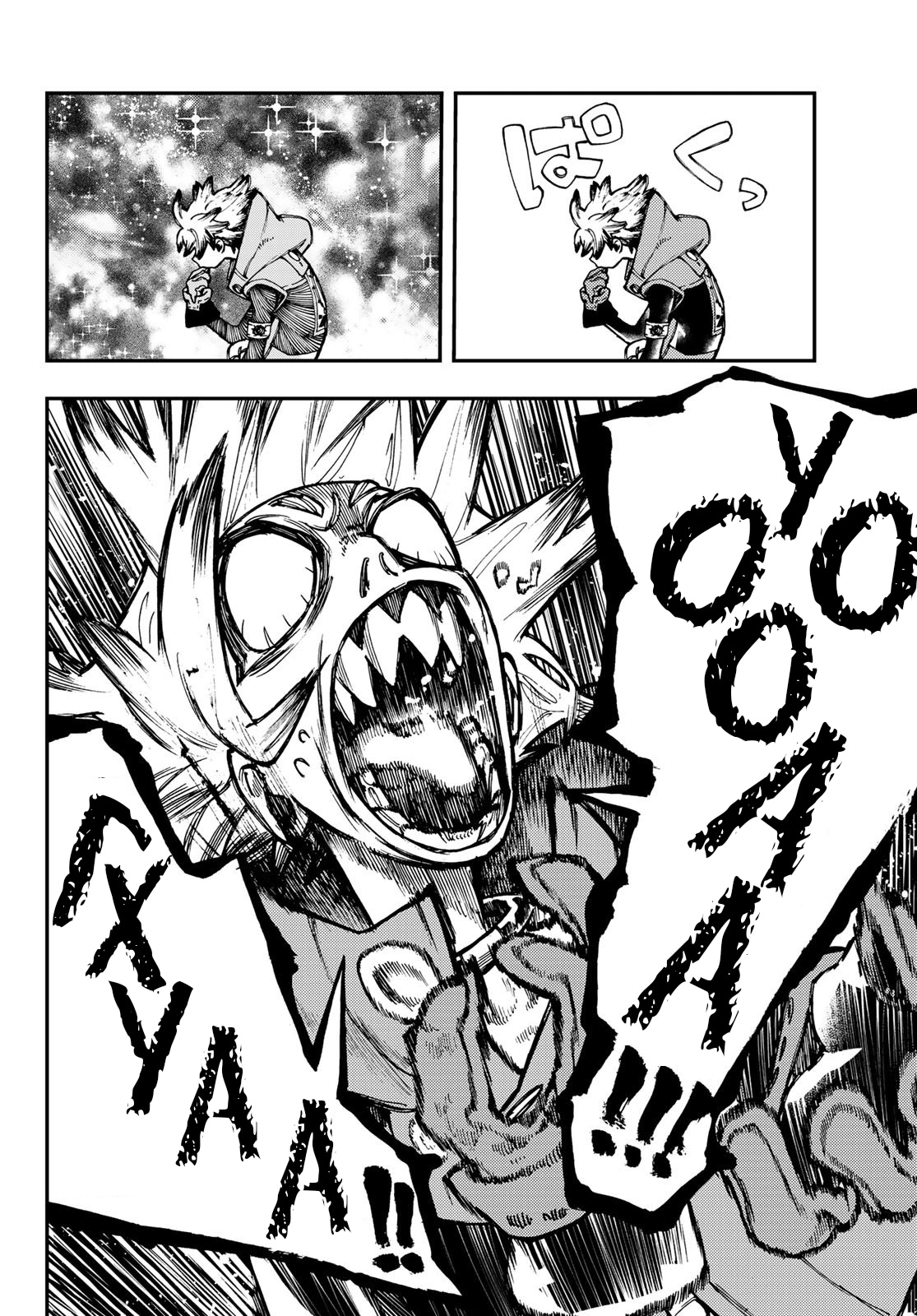 Read Gachiakuta. Крутые отбросы Manga Online