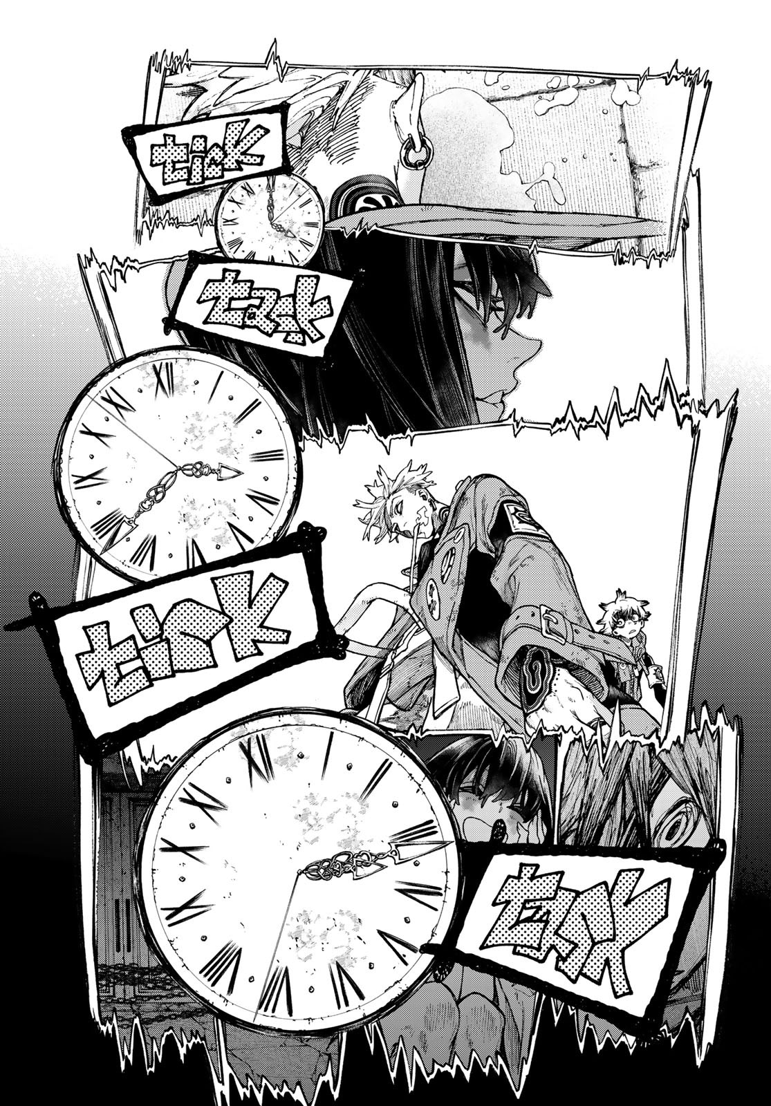 Read Gachiakuta. Крутые отбросы Manga Online