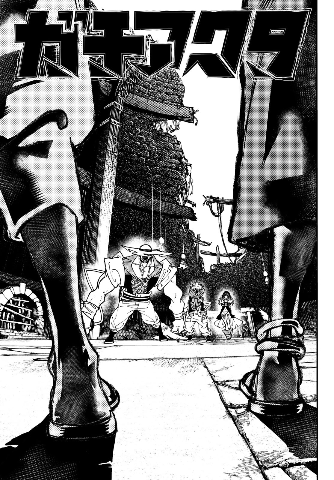 Read Gachiakuta. Крутые отбросы Manga Online