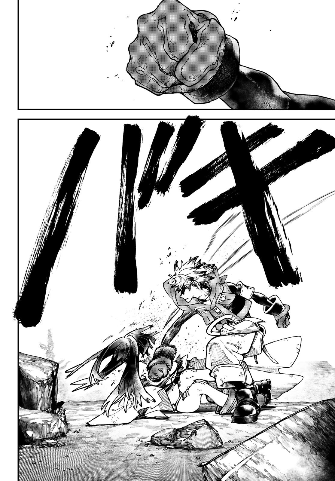 Read Gachiakuta. Крутые отбросы Manga Online