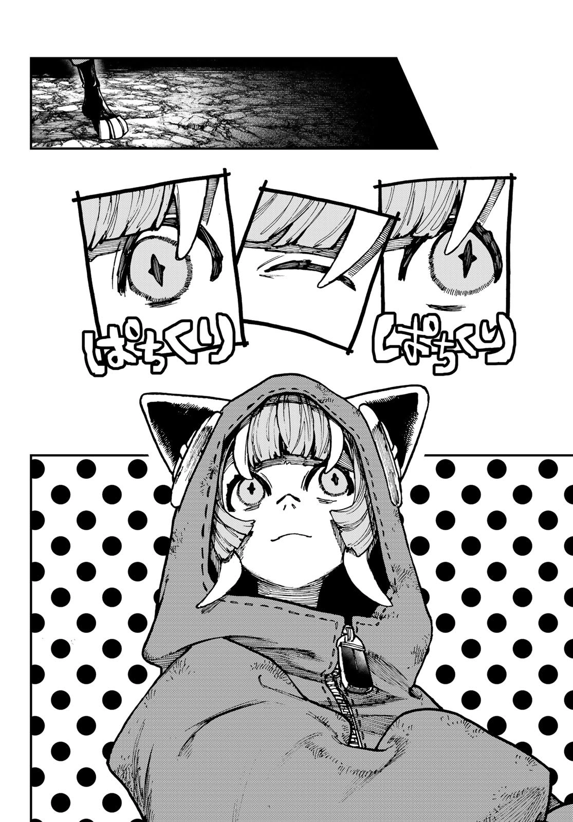 Read Gachiakuta. Крутые отбросы Manga Online