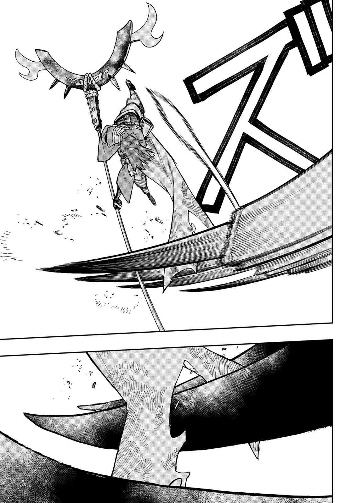 Read Gachiakuta. Крутые отбросы Manga Online