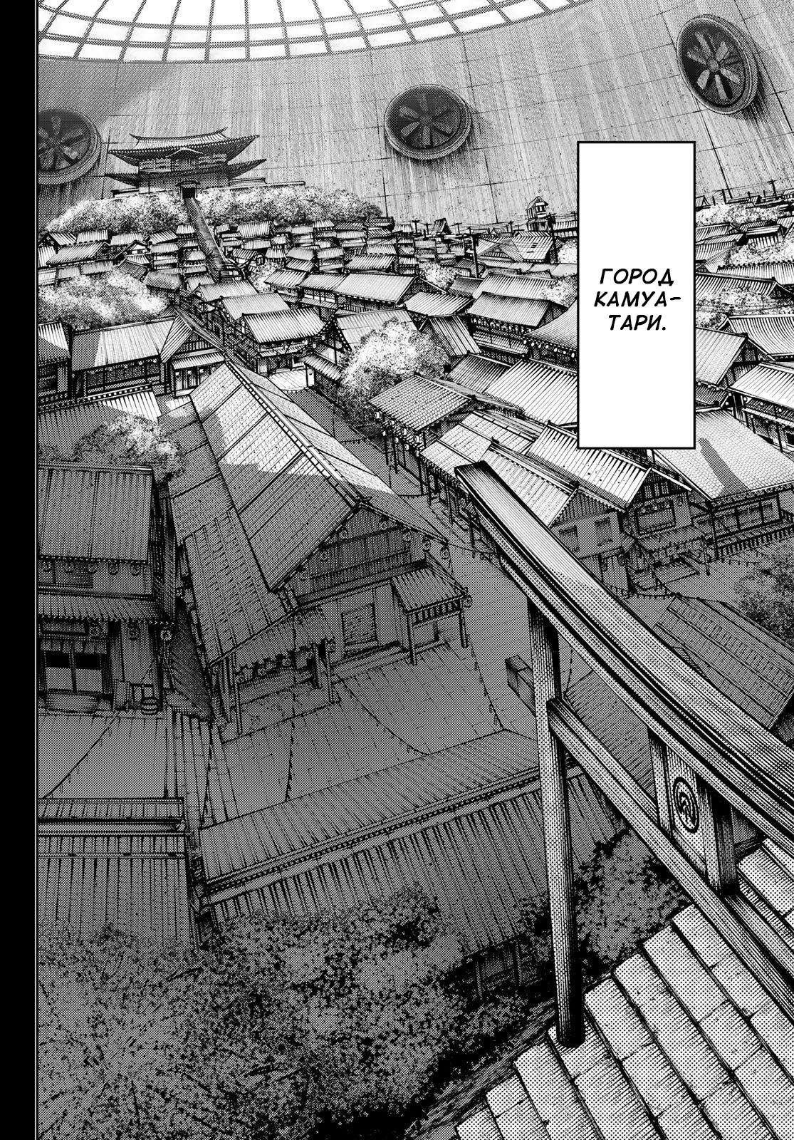 Read Gachiakuta. Крутые отбросы Manga Online