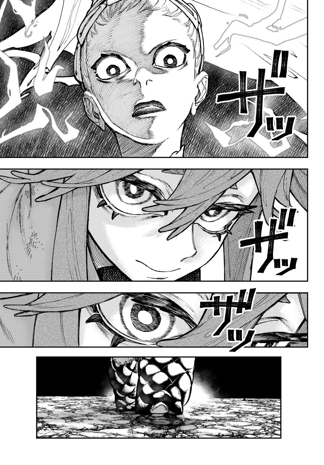 Read Gachiakuta. Крутые отбросы Manga Online