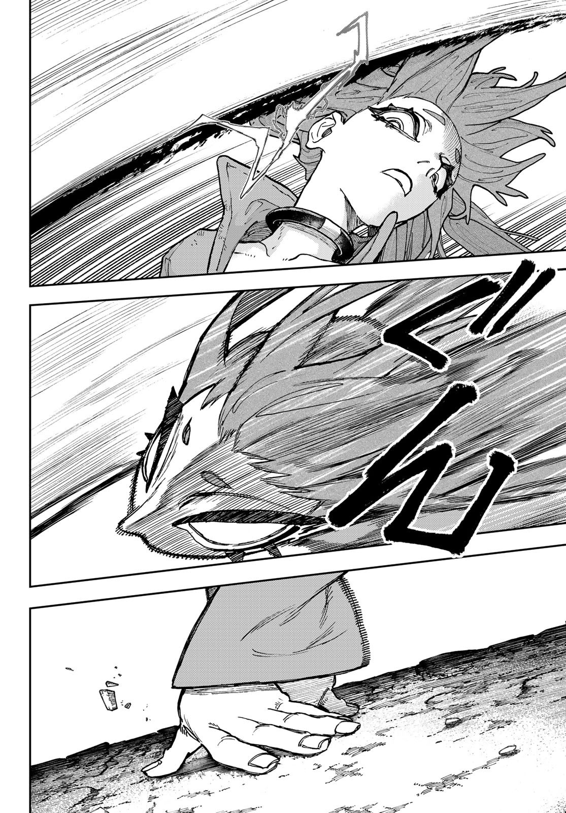 Read Gachiakuta. Крутые отбросы Manga Online