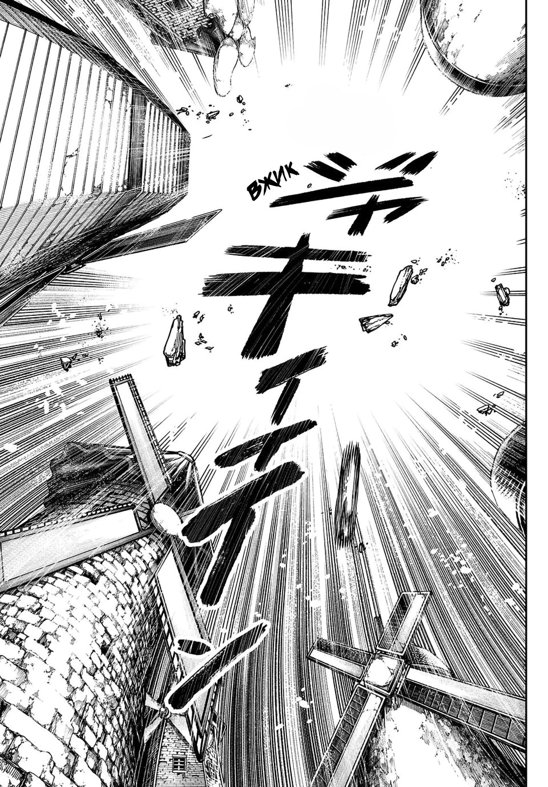 Read Gachiakuta. Крутые отбросы Manga Online