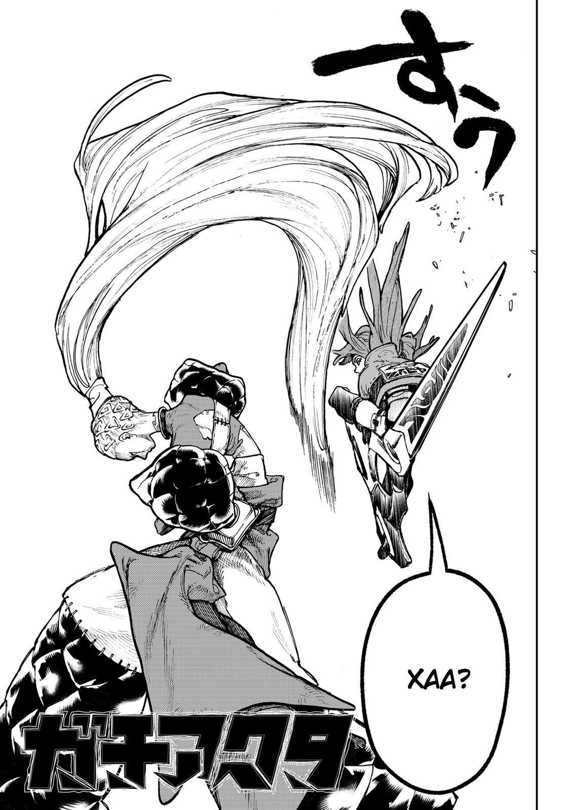 Read Gachiakuta. Крутые отбросы Manga Online