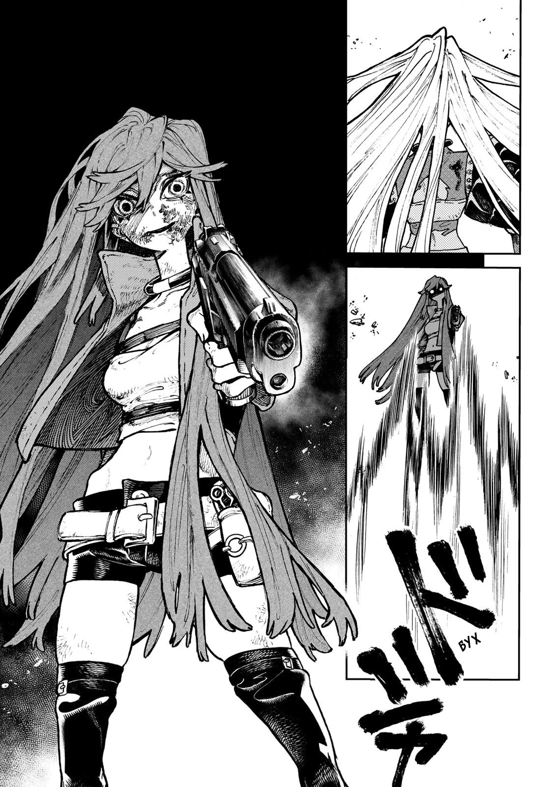 Read Gachiakuta. Крутые отбросы Manga Online