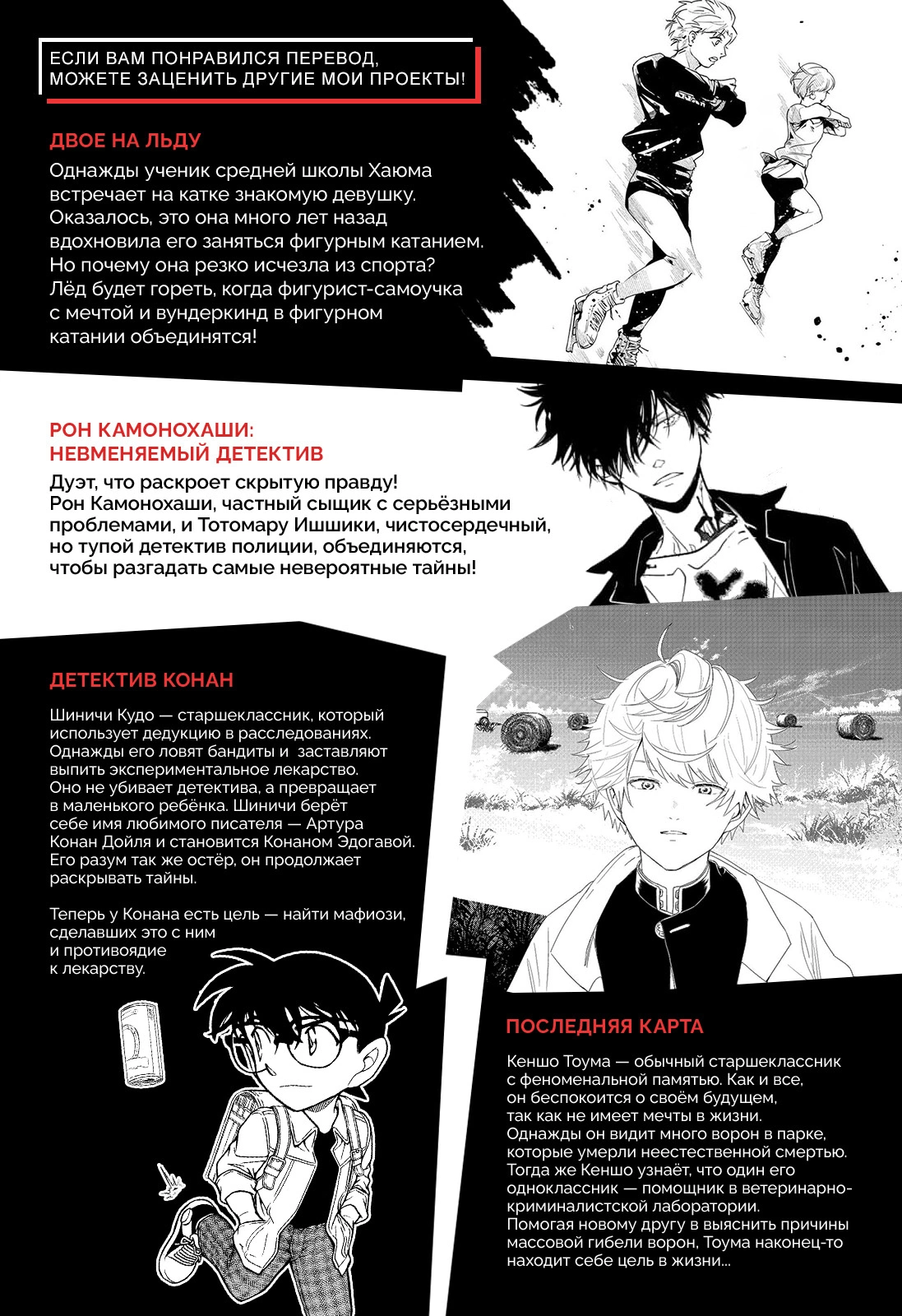 Read Gachiakuta. Крутые отбросы Manga Online