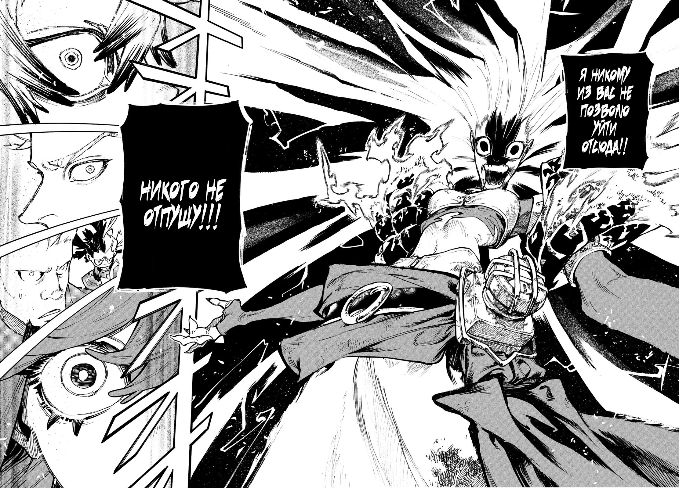 Read Gachiakuta. Крутые отбросы Manga Online