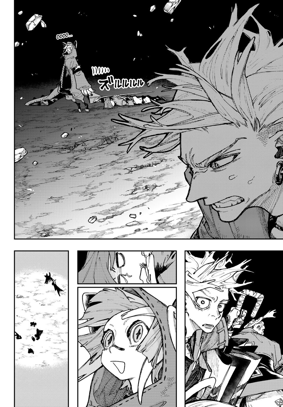 Read Gachiakuta. Крутые отбросы Manga Online