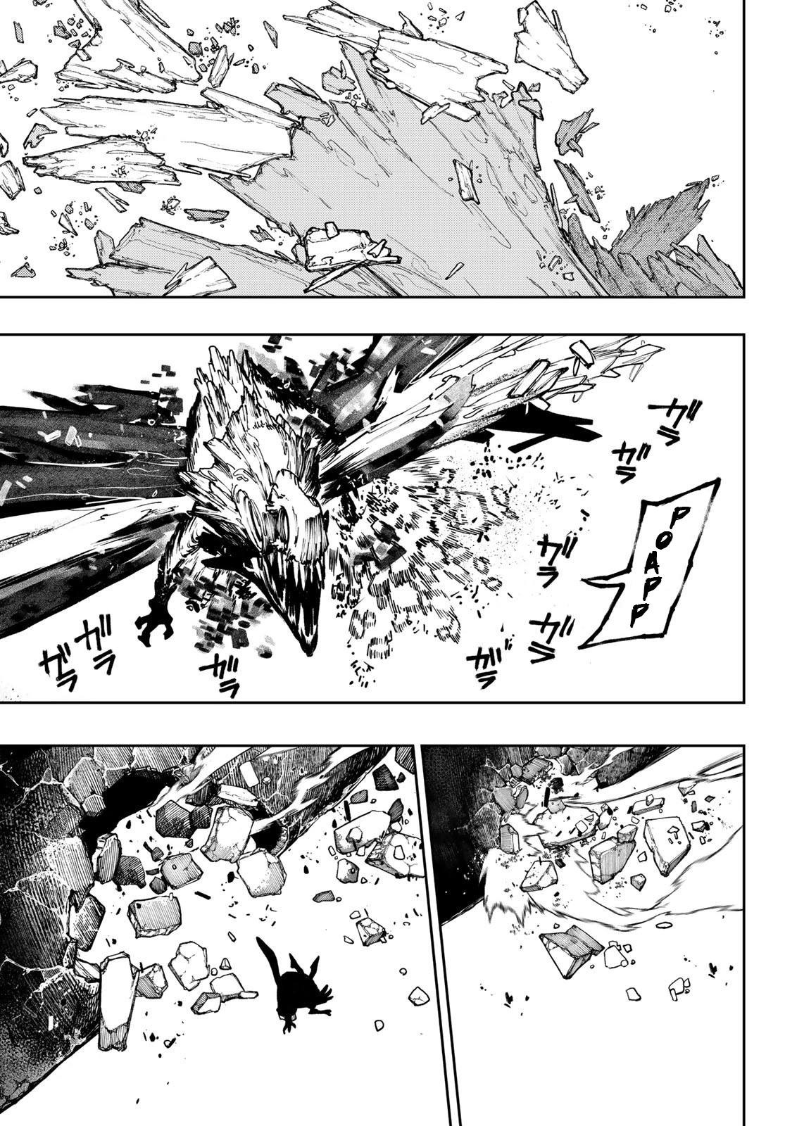 Read Gachiakuta. Крутые отбросы Manga Online