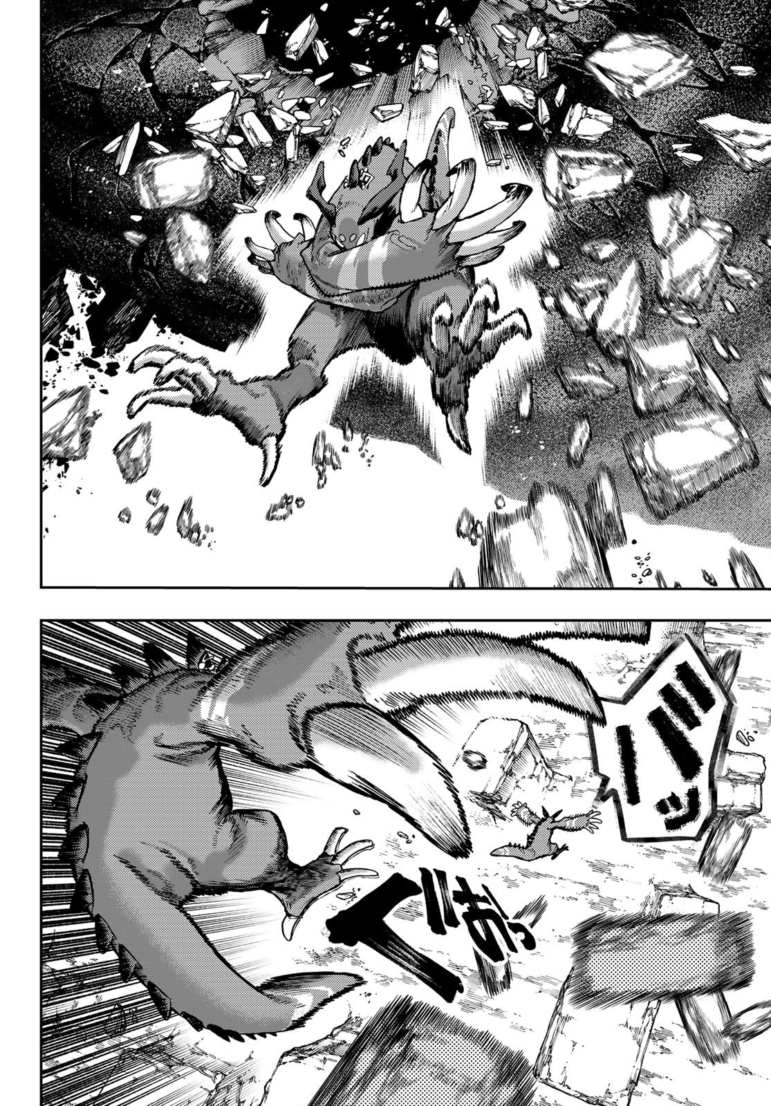 Read Gachiakuta. Крутые отбросы Manga Online