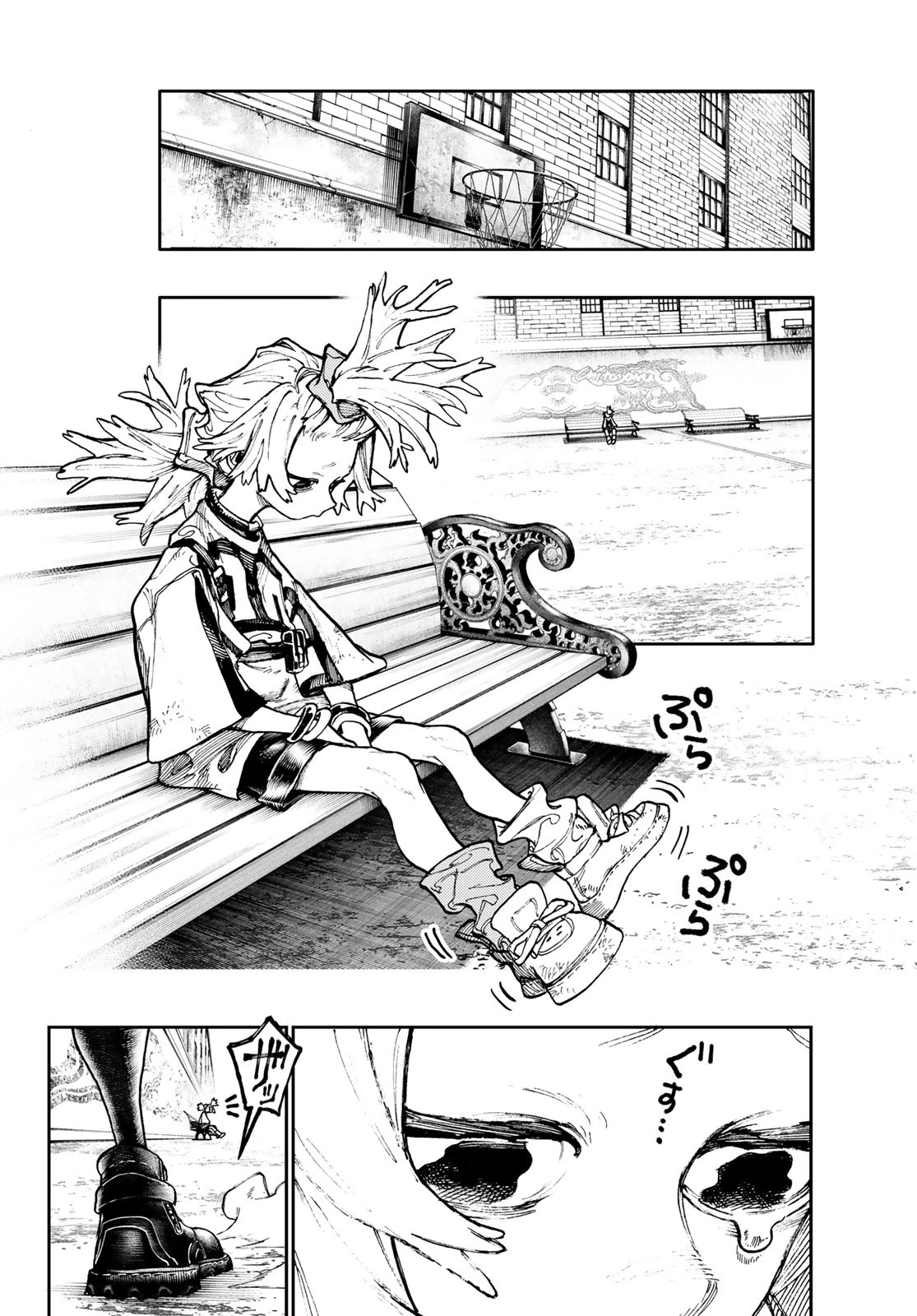 Read Gachiakuta. Крутые отбросы Manga Online