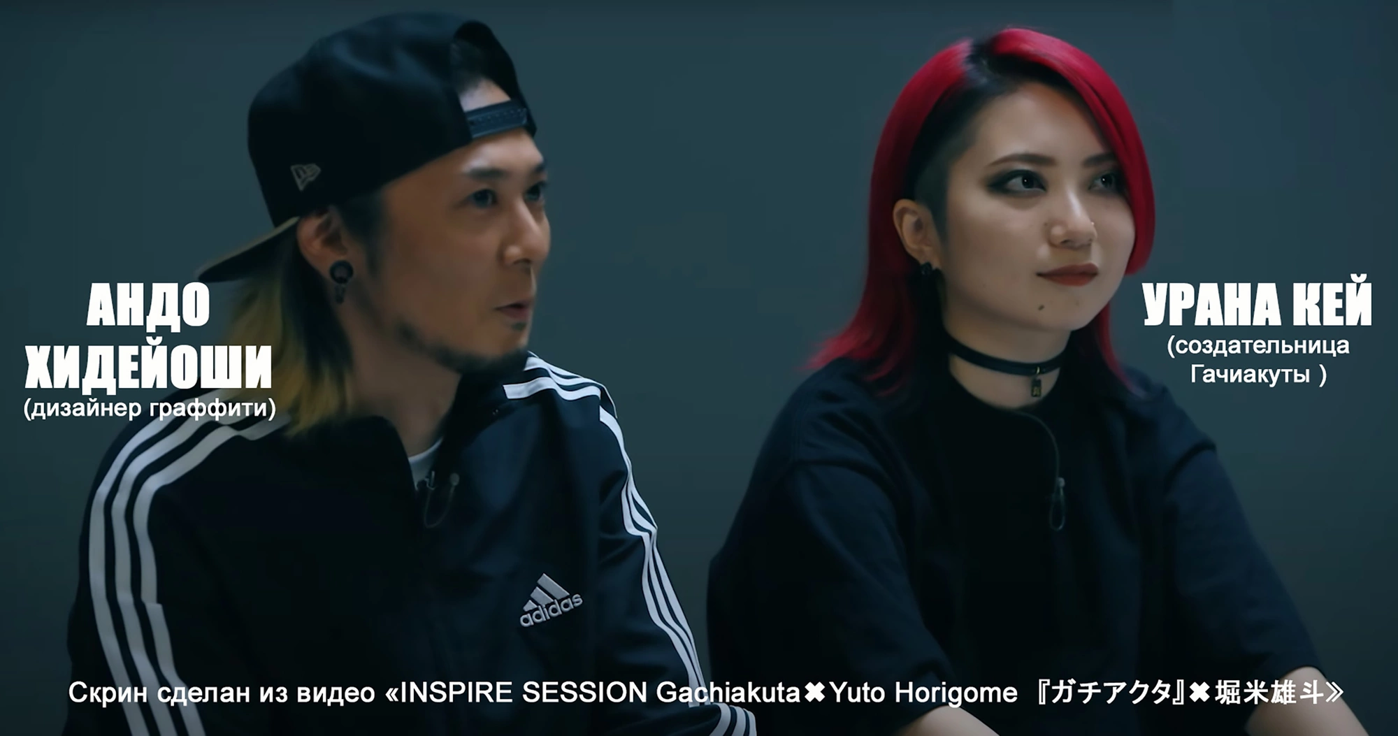 Read Gachiakuta. Крутые отбросы Manga Online