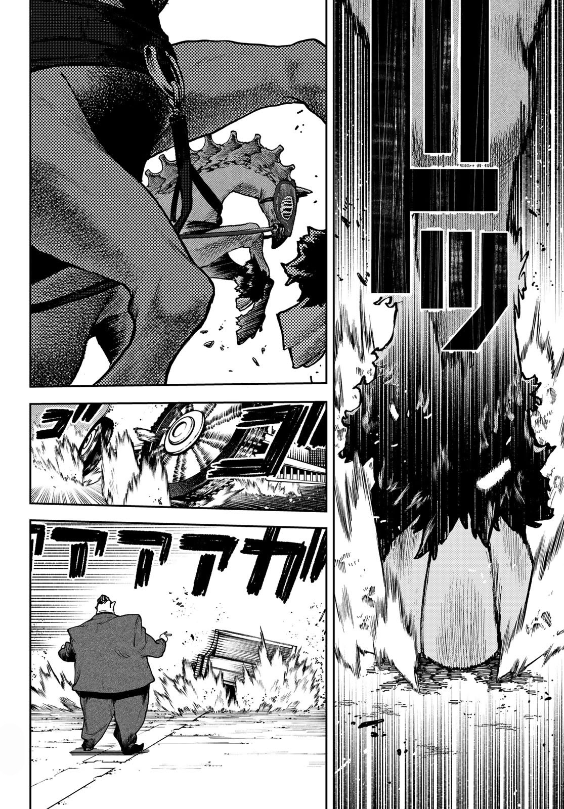 Read Gachiakuta. Крутые отбросы Manga Online