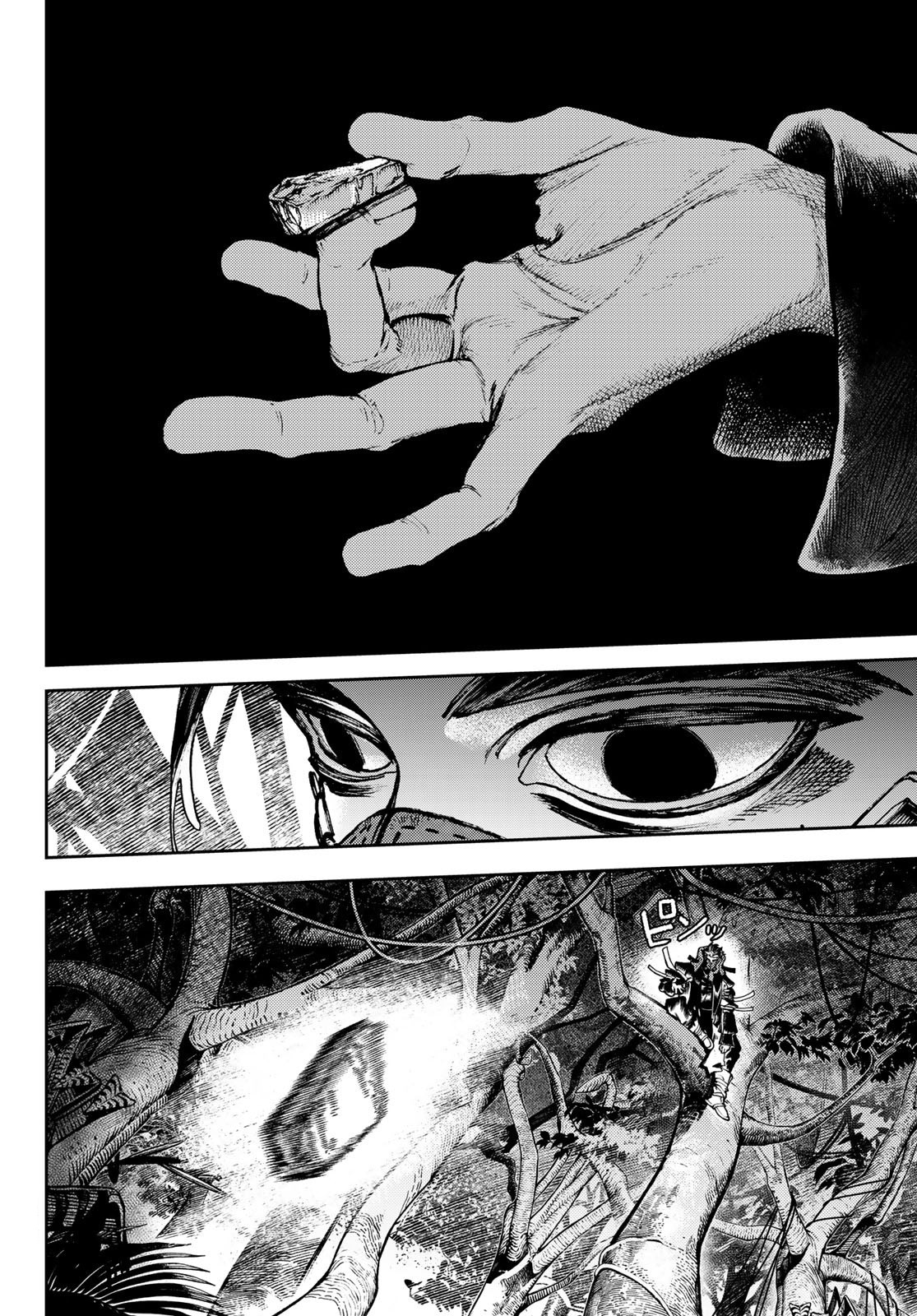 Read Gachiakuta. Крутые отбросы Manga Online