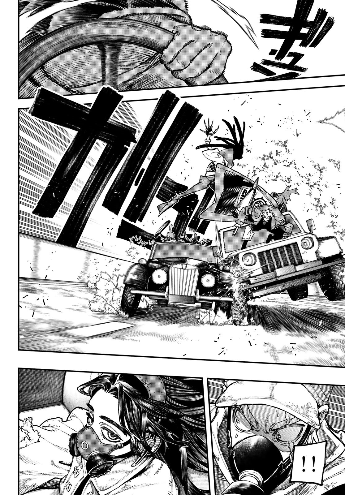 Read Gachiakuta. Крутые отбросы Manga Online