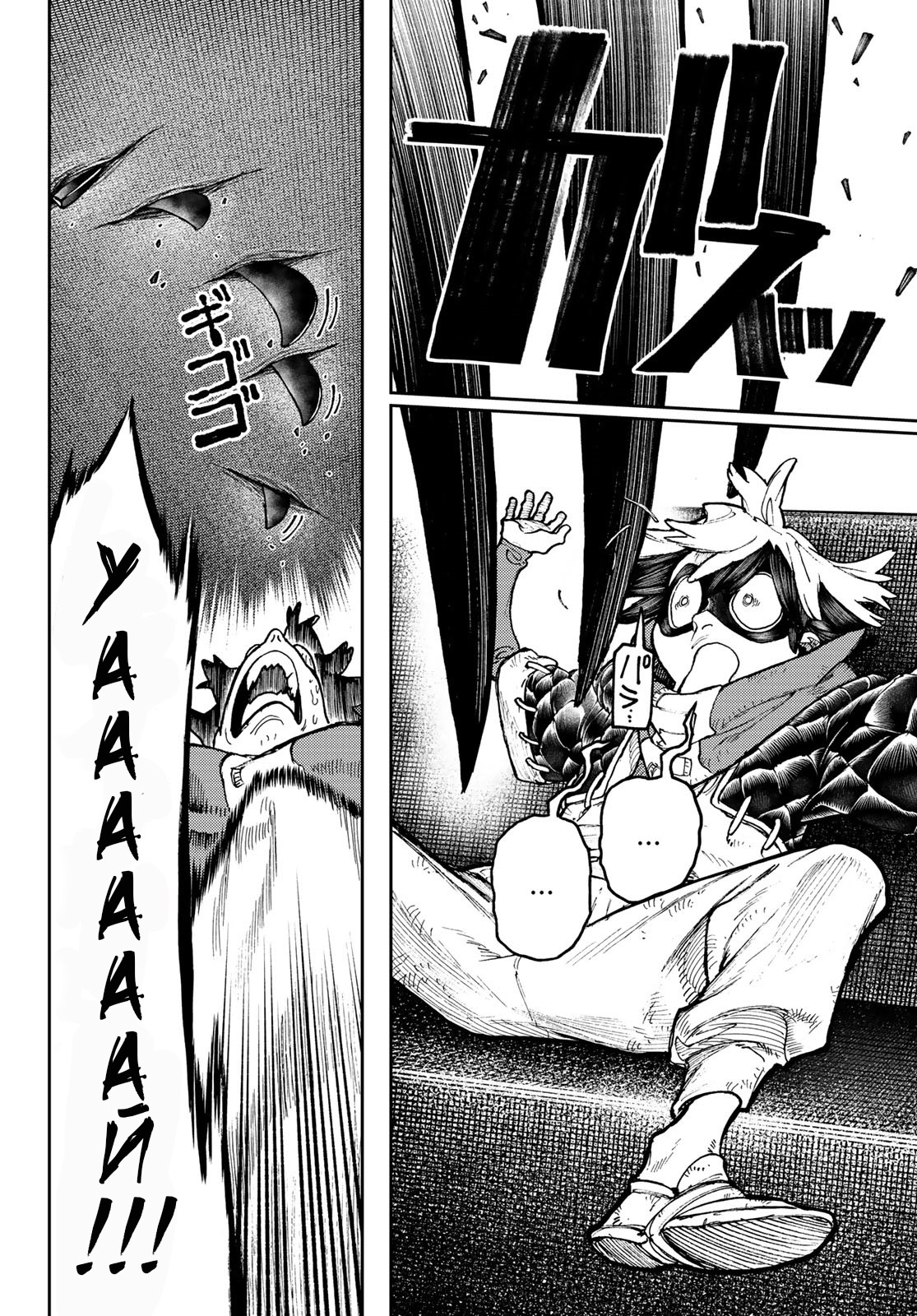 Read Gachiakuta. Крутые отбросы Manga Online