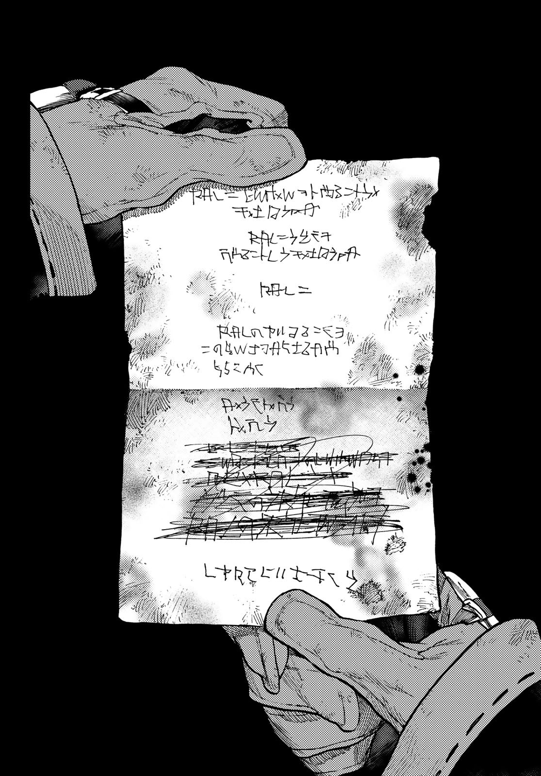 Read Gachiakuta. Крутые отбросы Manga Online