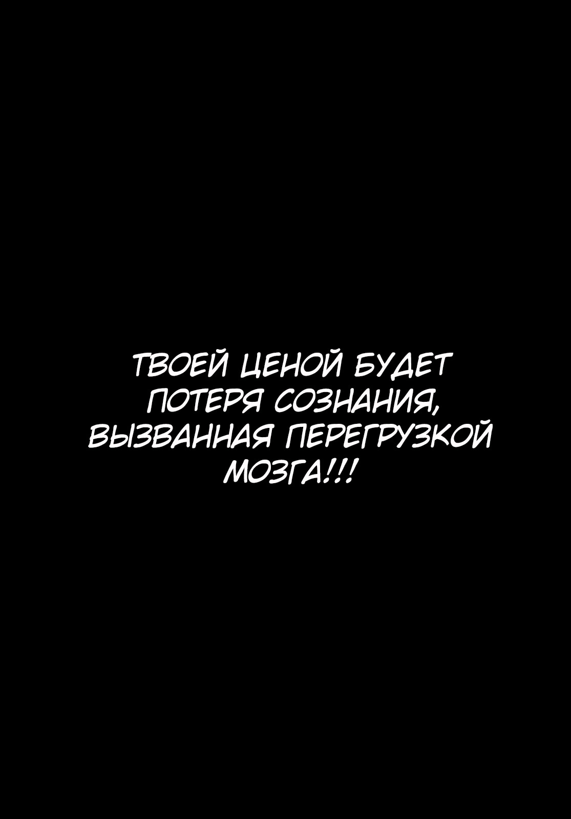 Read Gachiakuta. Крутые отбросы Manga Online
