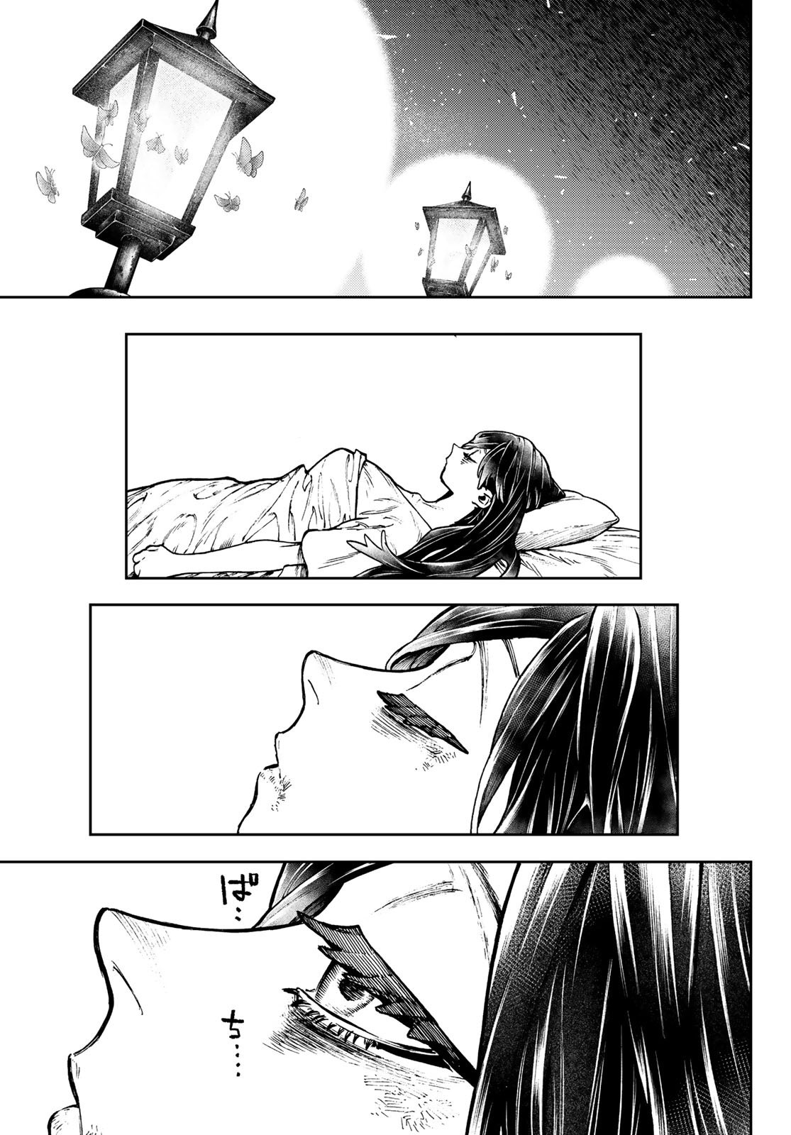 Read Gachiakuta. Крутые отбросы Manga Online