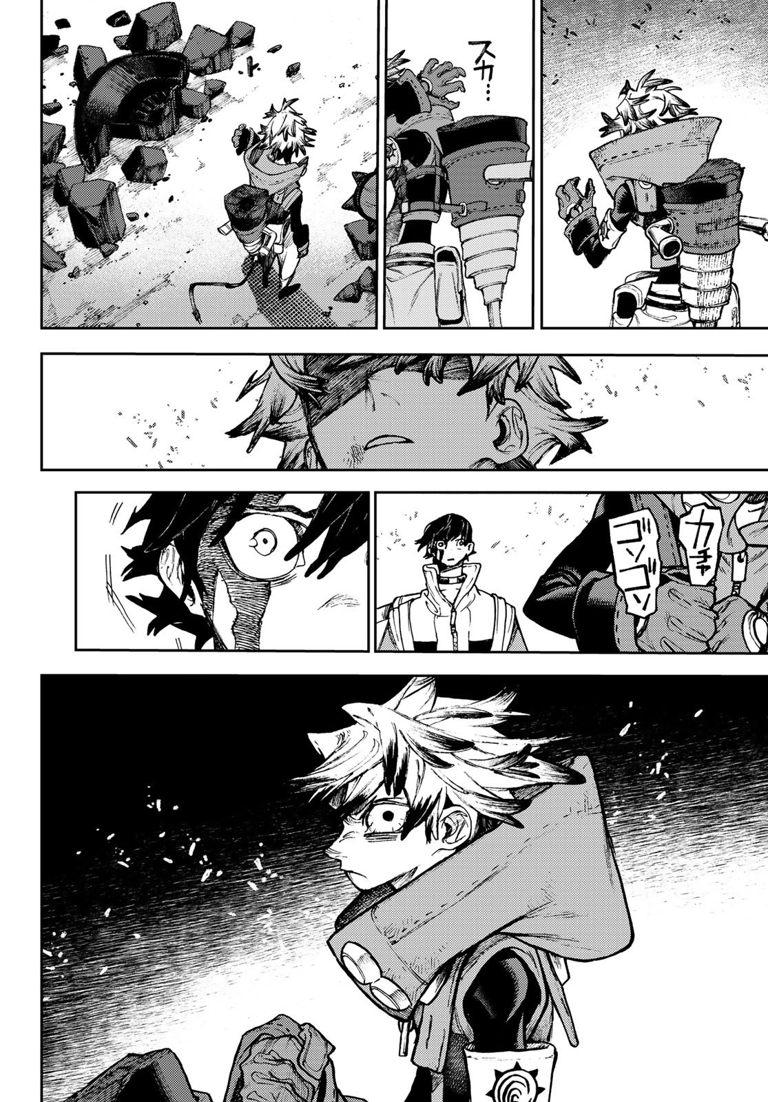 Read Gachiakuta. Крутые отбросы Manga Online