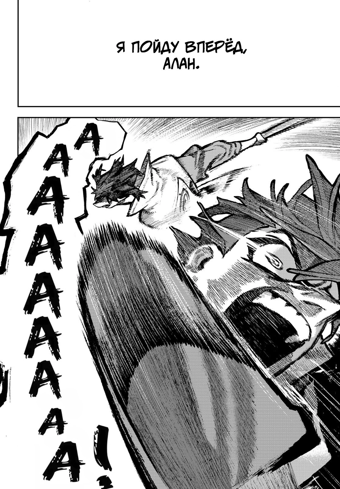 Read Gachiakuta. Крутые отбросы Manga Online