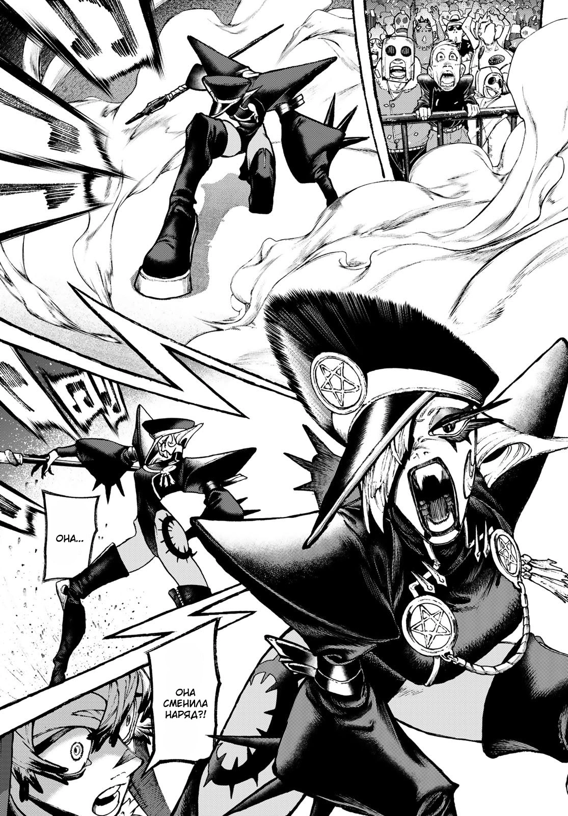 Read Gachiakuta. Крутые отбросы Manga Online