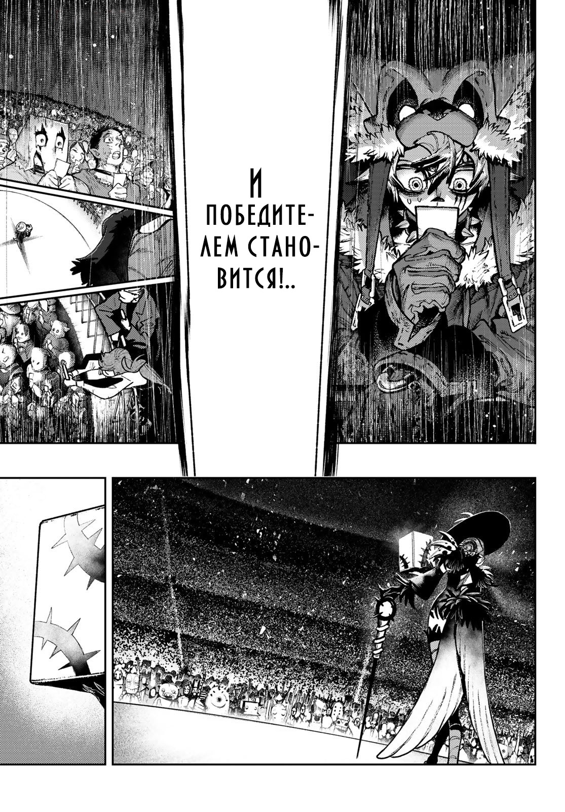 Read Gachiakuta. Крутые отбросы Manga Online