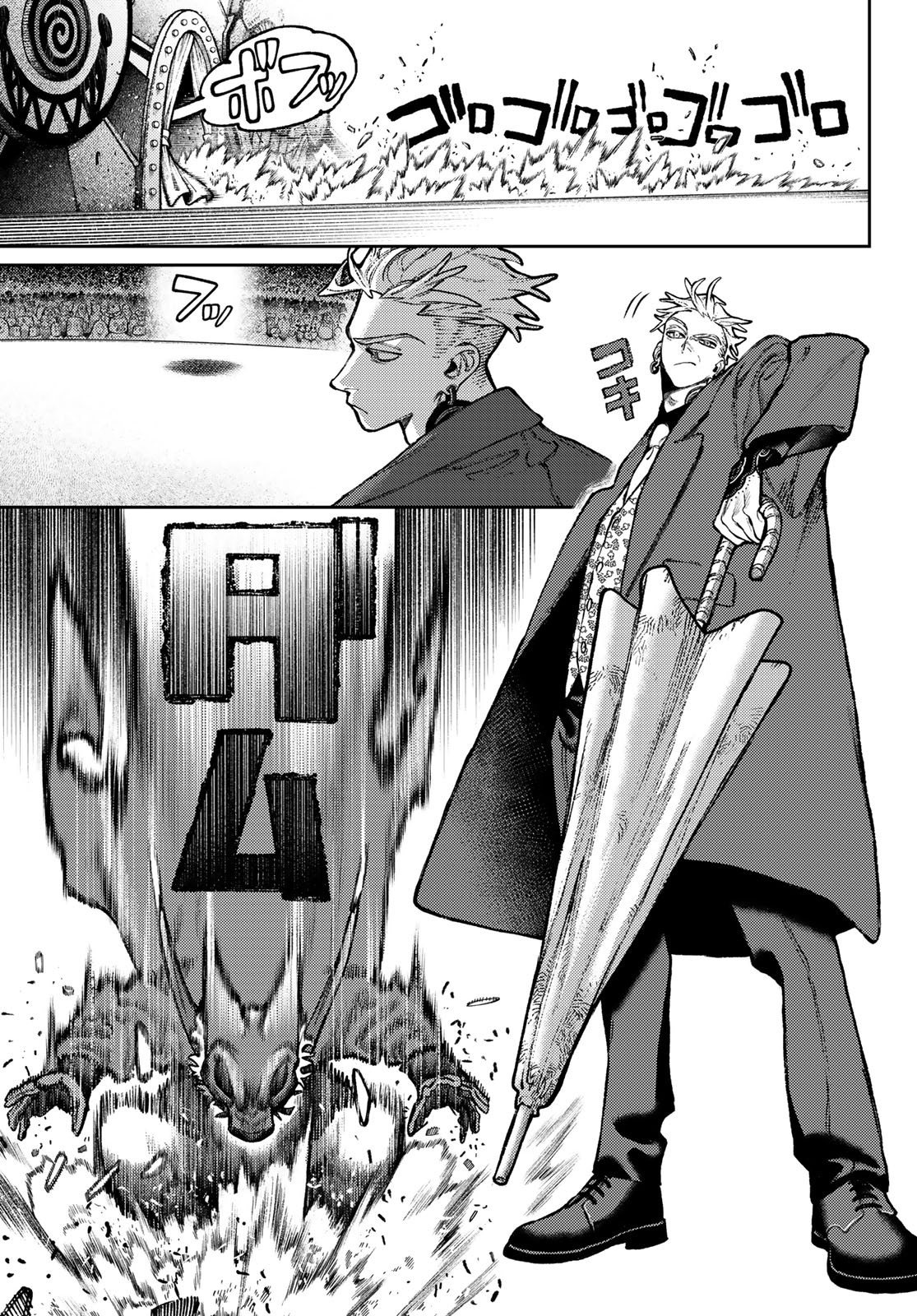 Read Gachiakuta. Крутые отбросы Manga Online