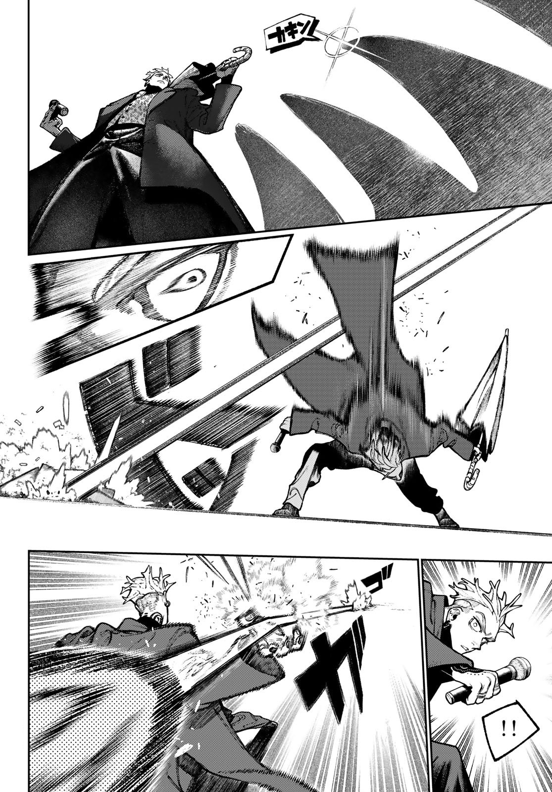 Read Gachiakuta. Крутые отбросы Manga Online